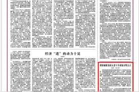 精准捕捉思政元素与专业知识契合点图片
