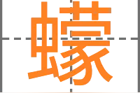 崩溃！出门腿上被咬了50个包，它比蚊子还毒，近期不少人中招图片