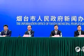 数字经济与数字贸易高质量发展促进大会11月6日在烟台举办图片