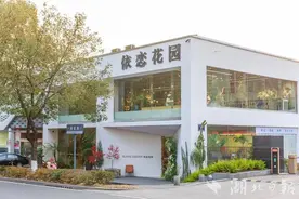 90后女孩回宜昌，闹市里建花园卖咖啡图片