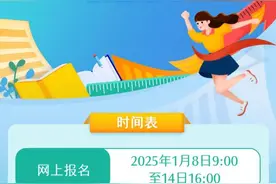 【2025年广东省考】“职”等你来！潮州法院计划招考公务员12名图片