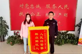民警捋顺线索找到“曾用名”  开具证明帮助女子解难题图片