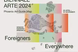 凤凰艺术 X ARTLAS｜联合推出2024威尼斯双年展互动导览地图：艺术与技术的创新融合图片
