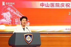 中山医院为医务人员职业发展开辟多条赛道图片