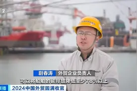 多项指标居全球之首！新一代海上风电安装船交付出口图片
