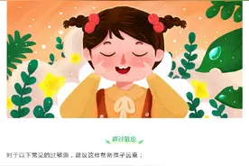 近期这个病高发让孩子眼睛发红发痒，应该这样防治→图片