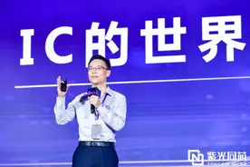 紫光同芯总裁岳超：国产车规芯片企业需要采取一系列措施应对AI时代新挑战图片