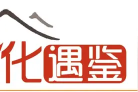 指尖雕刻 方寸洞天 || 文化遇鉴图片
