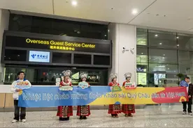 贵州再添直达国际航班，越南河内可直达贵阳！图片