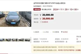 511辆车待选！2024年第二期京牌小客车司法处置启动图片