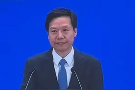 雷军现身世界互联网大会：落实智能向善，科技企业要发挥引领作用图片