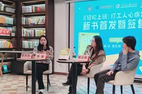 高压力职场如何求得“松弛感”？“600号”医生开出“轻松上班处方”图片