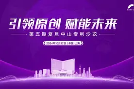 中山医院创新成果璀璨绽放，签约金额超亿元图片