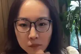 朋友称刘暖曦直播是为了修复心理，无论如何，吃“人血馒头”就该受到抵制图片