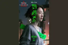 《鹦鹉杀》：创作意图混乱难免票房失败图片