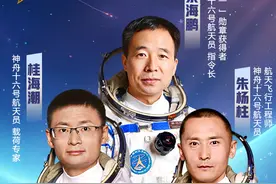 【云视角】“天宫课堂”第四课开课 和中国航天员一起来一场“天地互动”图片