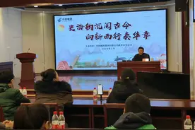 文化学者王立群教授莅临新乡邮政 讲家风家训图片