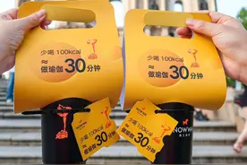 新消费观察丨国产咖啡出海：价格战并非万能，满足当地消费者需求更重要图片