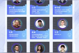元宇宙数字内容创作大赛即将开赛 重庆璧山征集AI时代硬核“创想家”图片