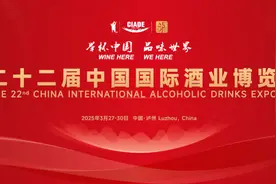 看！一文get酒博会深度逛展指南，3月27-30日不见不散！图片