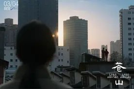 脉脉亲情传颂悠悠乡愁《苍山》即将上映图片