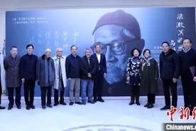 纪念梁漱溟130周年诞辰 “梁漱溟的思想与精神世界”北大开讲图片