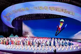 点燃冰雪激情绽放中国梦想：第十四届全国冬季运动会开幕图片
