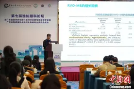 中新健康 | 糖尿病、高血压也会导致失明？医生：眼病不仅是眼睛的疾病图片