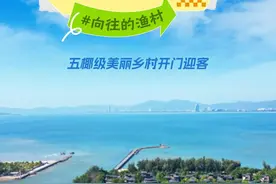 陵水赶海天花板找到了！就在这里→图片