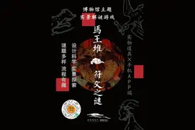 2025农历年的第一个休息日，长沙这些地方可以玩！图片