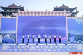 嗨FUN十一丨长沙铜官窑国家级旅游度假区揭牌，湖南博物院铜官窑馆开工图片