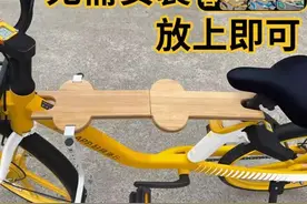 共享单车儿童座椅热销：但意外频发，无安全措施，风险很大图片