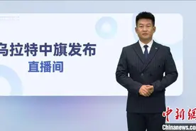 AI主播亮相内蒙古两会，带来新奇变化图片