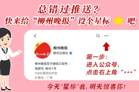 领导干部任职前公示图片