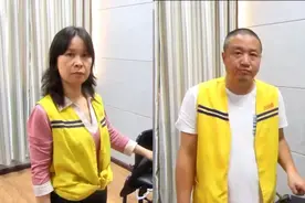 省直机关工作人员被境外间谍策反，将丈夫也拉下水图片