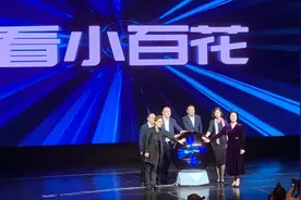 买不到的戏票“上天去抢”，“小百花”携手长龙航空开启战略合作图片