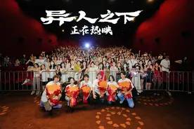 《异人之下》成都路演，主演胡先煦对角色张楚岚喜欢又心疼图片