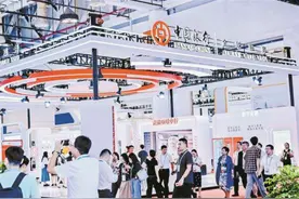 中国银行：融通新时代机遇  促进高质量发展图片