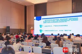 “让代账行业规范起来”：无锡召开代理记账行业自律发展大会图片