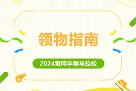 @黄冈的友友们！10月31日，一起去领物图片