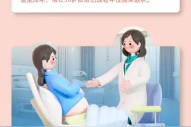 一图读懂：唐氏筛查很重要，每位孕妈都需要图片