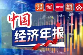 中国经济年报︱我国制造业总体规模连续15年保持全球第一 2024年工信领域对经济增长贡献超四成图片