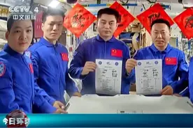 中国空间站完成在轨交接 各方已整装待发迎接航天员“回家”图片
