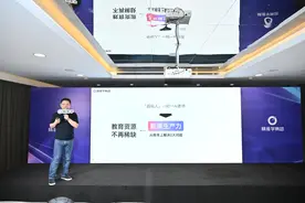 首个"超拟人一对一AI老师"发布，基于语音端到端大模型图片