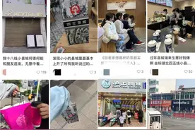 “捡钱”精确到秒 新茶饮与咖啡下沉一年：县域加盟更爱哪一杯？｜2024年味消费纪实图片