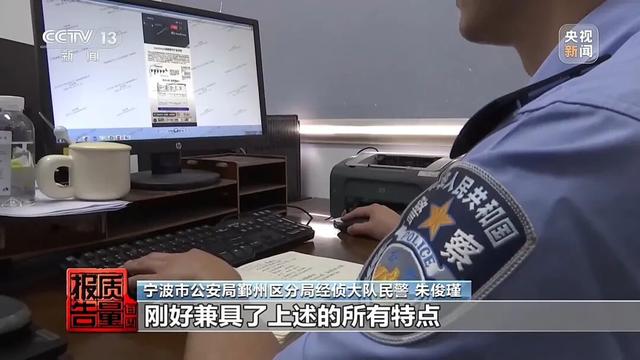 央视起底“假洋牌”产业链：国产食品注册境外空壳、国内代工、香港中转，伪装进口高价销售，10个月总营收435万元，推广支出高达220余万元