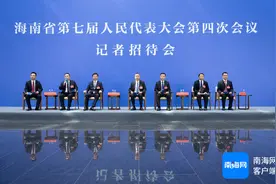 海南省七届人大四次会议记者招待会（第一场）举行图片