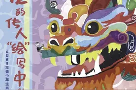 “龙”的传人“绘”写中华，一场青少年生肖绘画大赛正在征稿图片