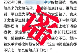 学校食堂淋巴肉做包子？87名学生中毒？林某被行政处罚！图片