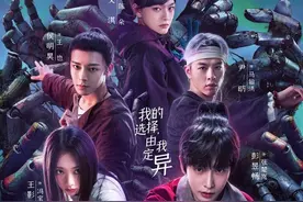 创下漫改剧最高开分纪录，播放量却惨淡，《异人之下2》究竟好看吗？图片